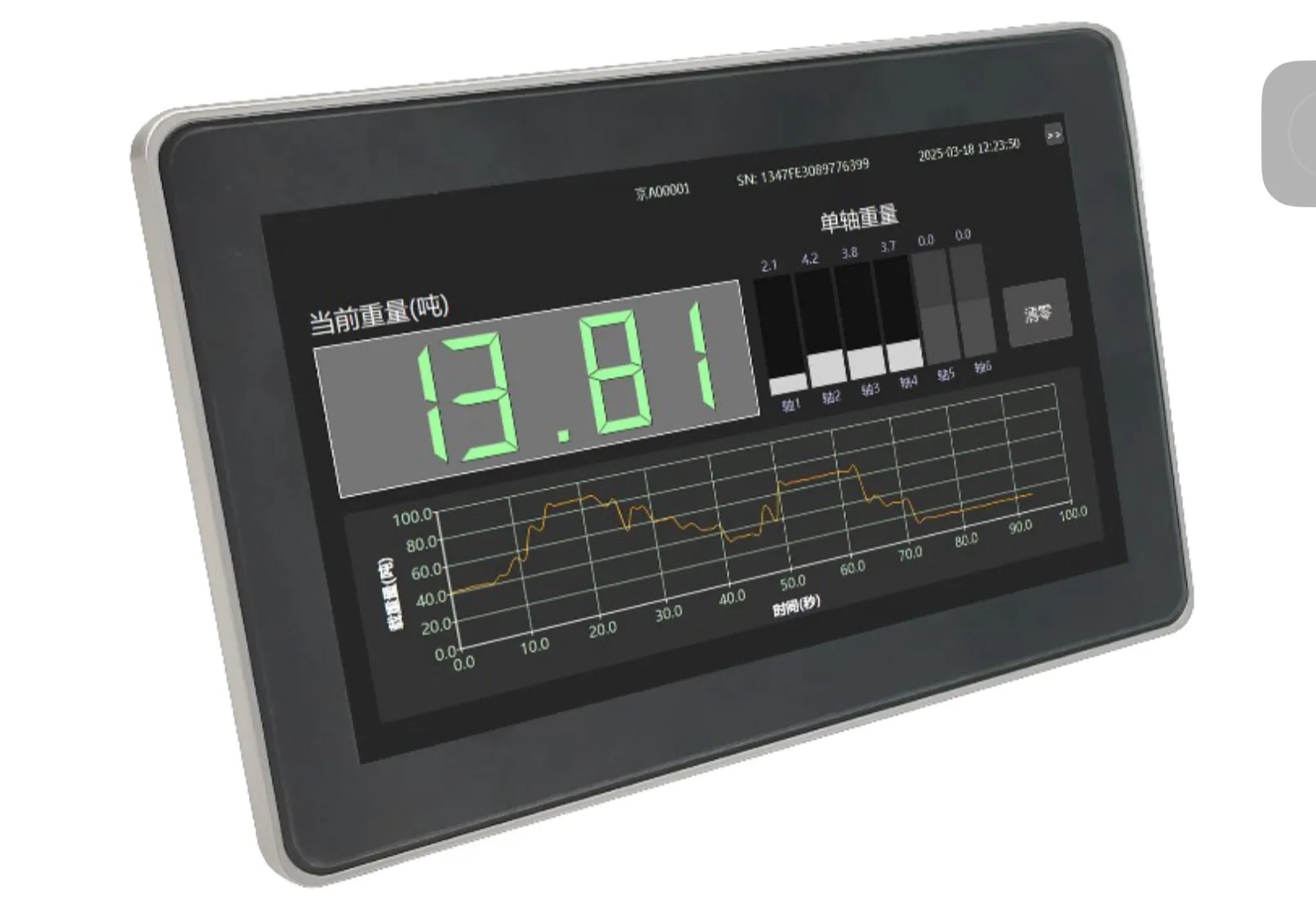 NEW-T3000 Terminal